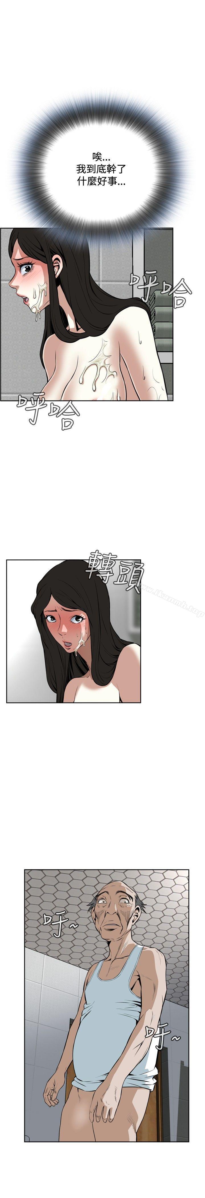 韩国漫画偷窥（全集无删减）韩漫_偷窥（全集无删减）-第17话在线免费阅读-韩国漫画-第19张图片