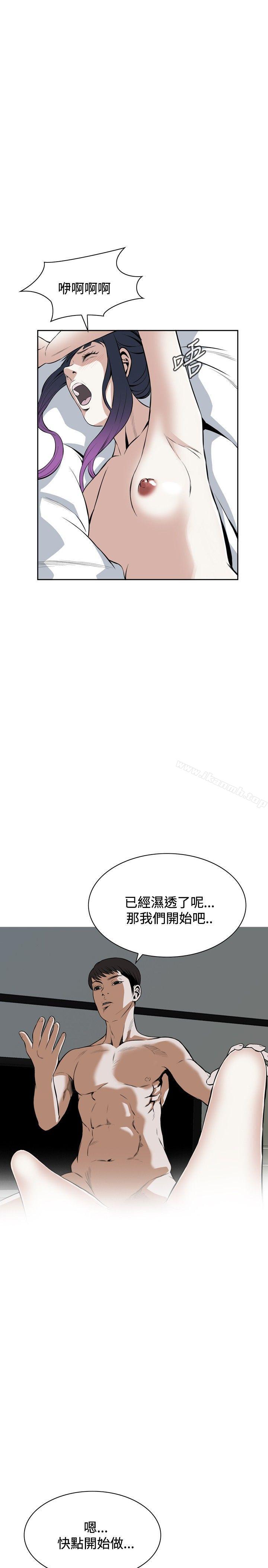 韩国漫画偷窥（全集无删减）韩漫_偷窥（全集无删减）-第17话在线免费阅读-韩国漫画-第25张图片