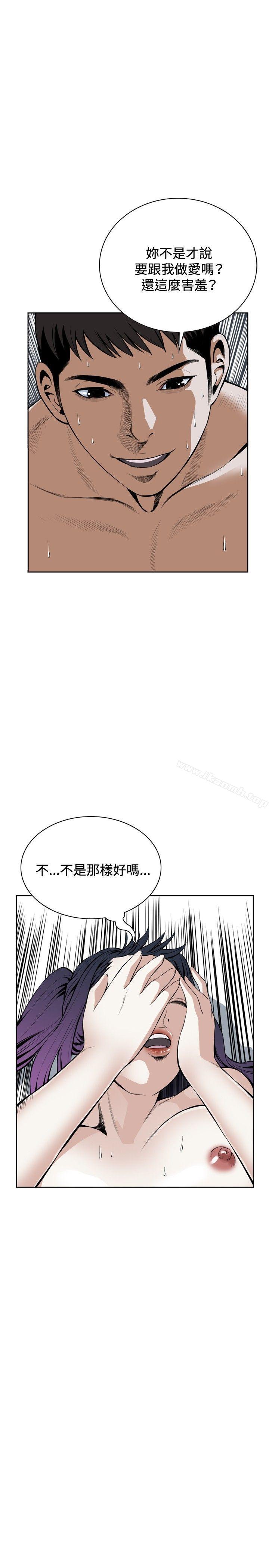 韩国漫画偷窥（全集无删减）韩漫_偷窥（全集无删减）-第18话在线免费阅读-韩国漫画-第6张图片