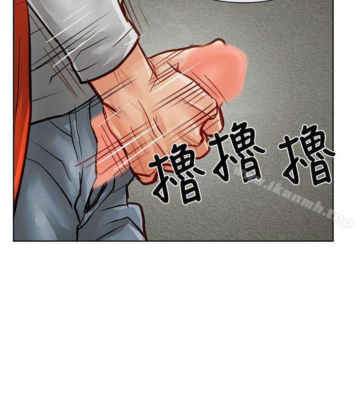 韩国漫画极品卖身女韩漫_极品卖身女-第34话在线免费阅读-韩国漫画-第3张图片