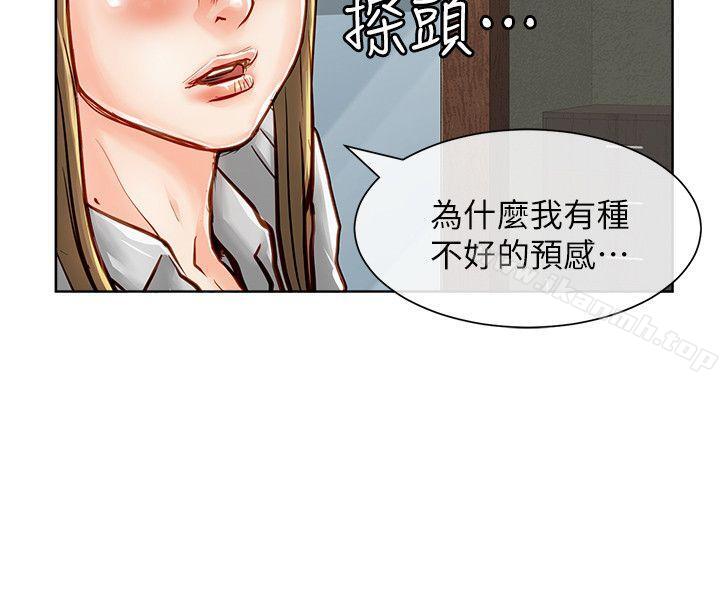 韩国漫画极品卖身女韩漫_极品卖身女-第34话在线免费阅读-韩国漫画-第15张图片