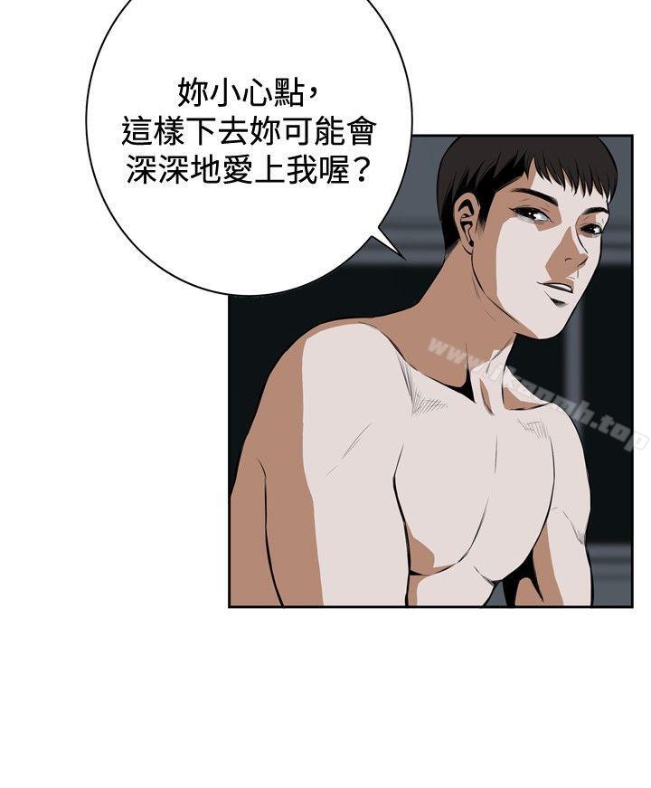 韩国漫画偷窥（全集无删减）韩漫_偷窥（全集无删减）-第18话在线免费阅读-韩国漫画-第23张图片