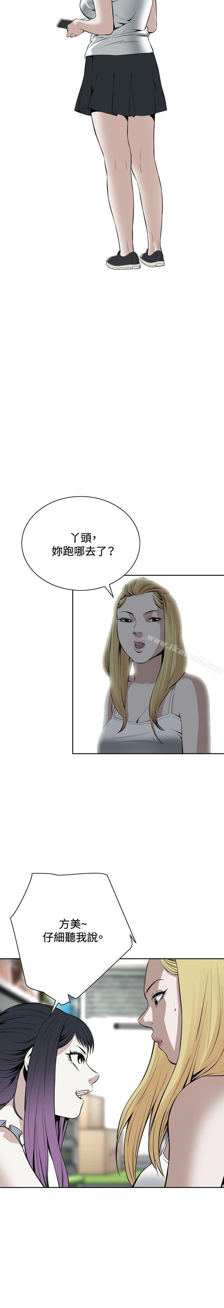 韩国漫画偷窥（全集无删减）韩漫_偷窥（全集无删减）-第18话在线免费阅读-韩国漫画-第34张图片