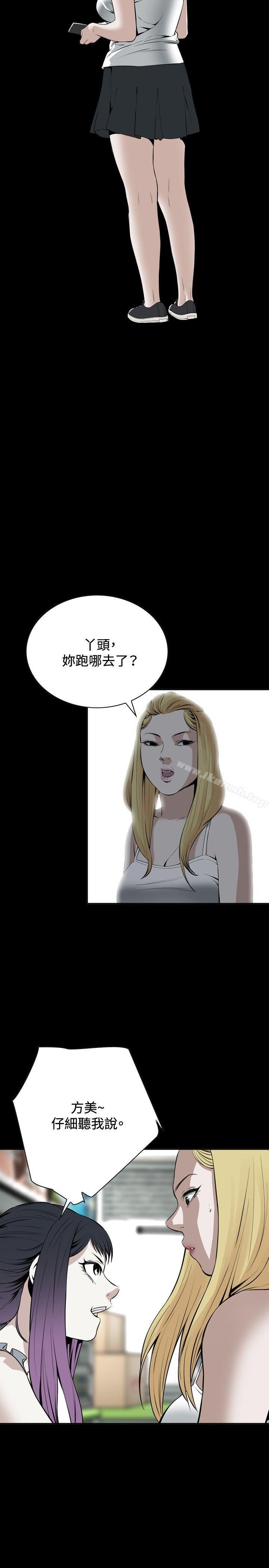 韩国漫画偷窥（全集无删减）韩漫_偷窥（全集无删减）-第19话在线免费阅读-韩国漫画-第2张图片