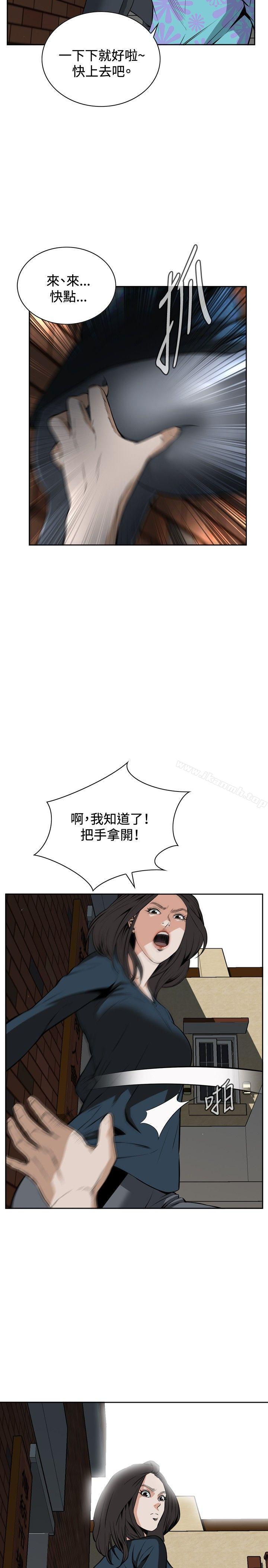 韩国漫画偷窥（全集无删减）韩漫_偷窥（全集无删减）-第20话在线免费阅读-韩国漫画-第14张图片