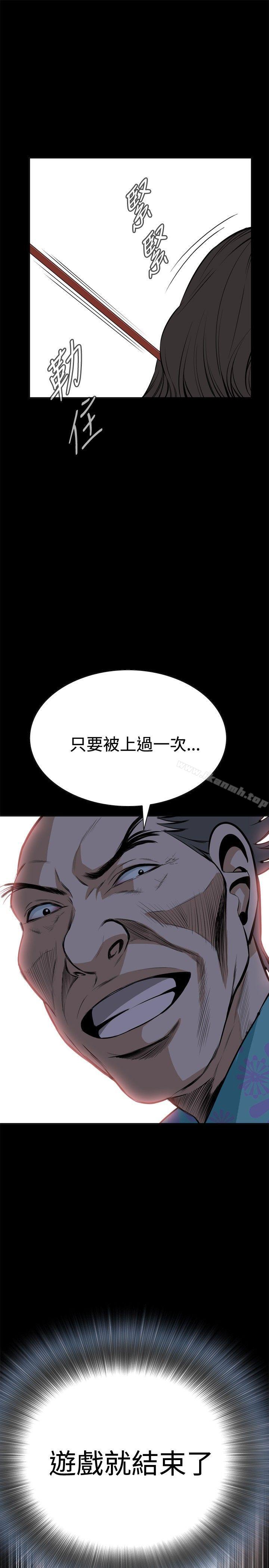 韩国漫画偷窥（全集无删减）韩漫_偷窥（全集无删减）-第21话在线免费阅读-韩国漫画-第4张图片