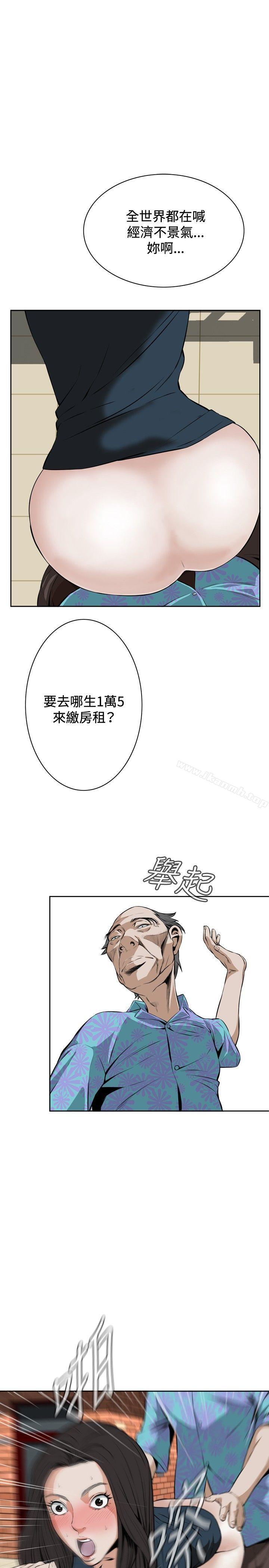 韩国漫画偷窥（全集无删减）韩漫_偷窥（全集无删减）-第21话在线免费阅读-韩国漫画-第16张图片