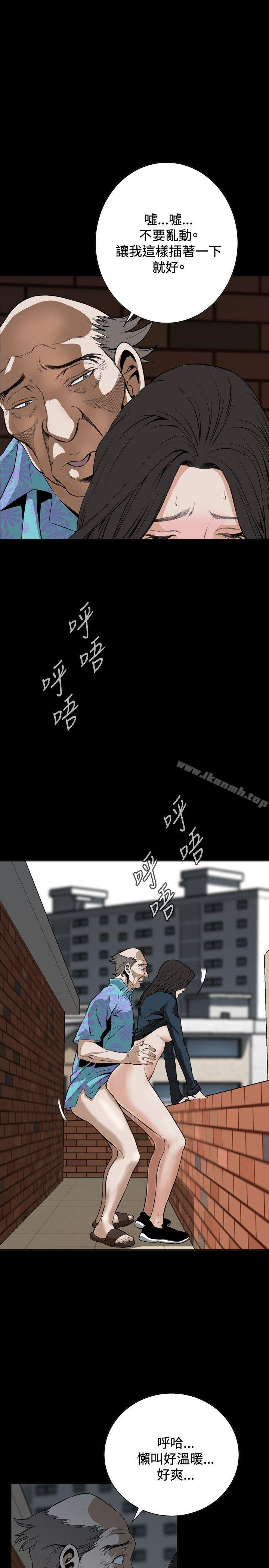 韩国漫画偷窥（全集无删减）韩漫_偷窥（全集无删减）-第22话在线免费阅读-韩国漫画-第1张图片