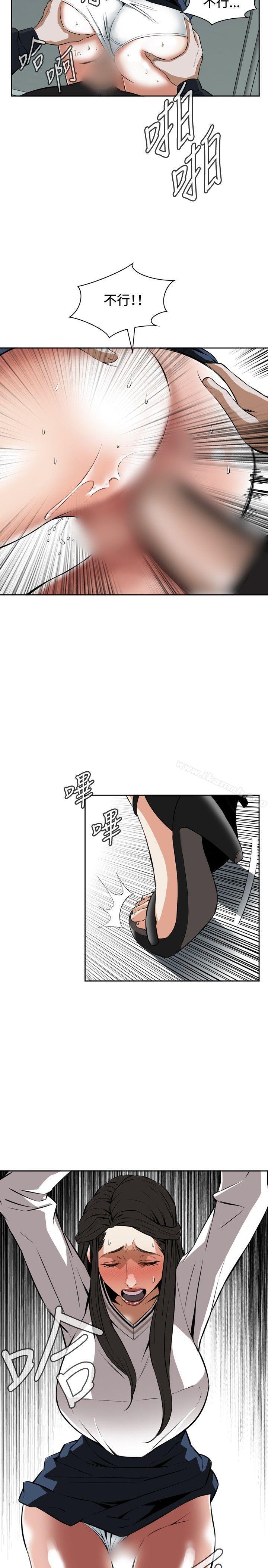 韩国漫画偷窥（全集无删减）韩漫_偷窥（全集无删减）-第24话在线免费阅读-韩国漫画-第14张图片