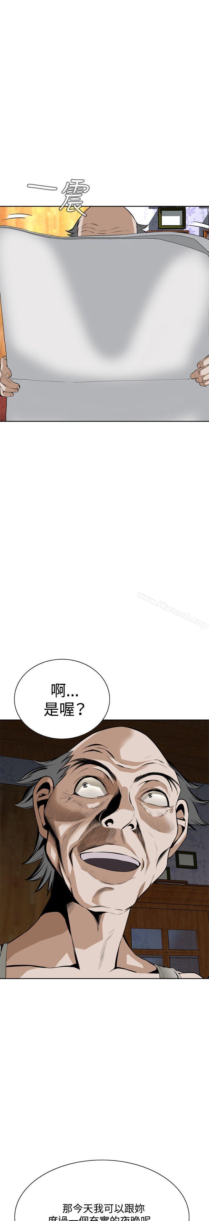 韩国漫画偷窥（全集无删减）韩漫_偷窥（全集无删减）-第25话在线免费阅读-韩国漫画-第31张图片