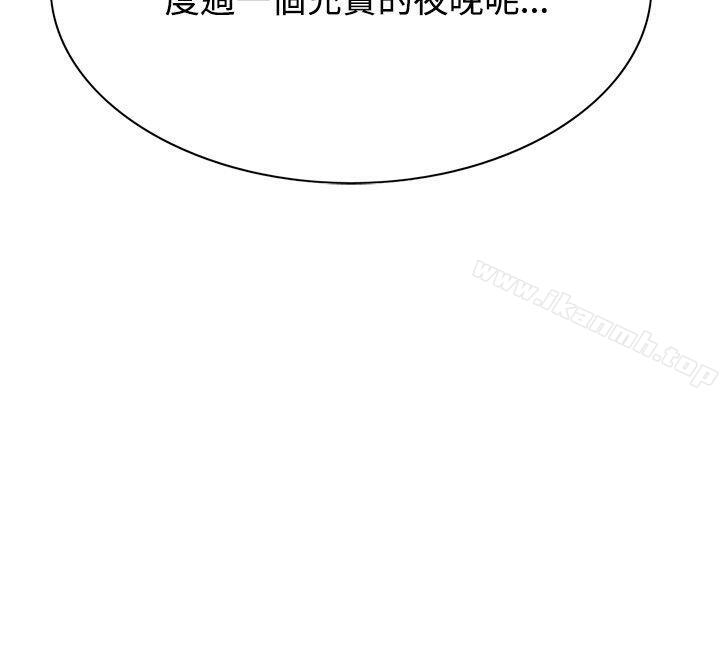 韩国漫画偷窥（全集无删减）韩漫_偷窥（全集无删减）-第25话在线免费阅读-韩国漫画-第32张图片