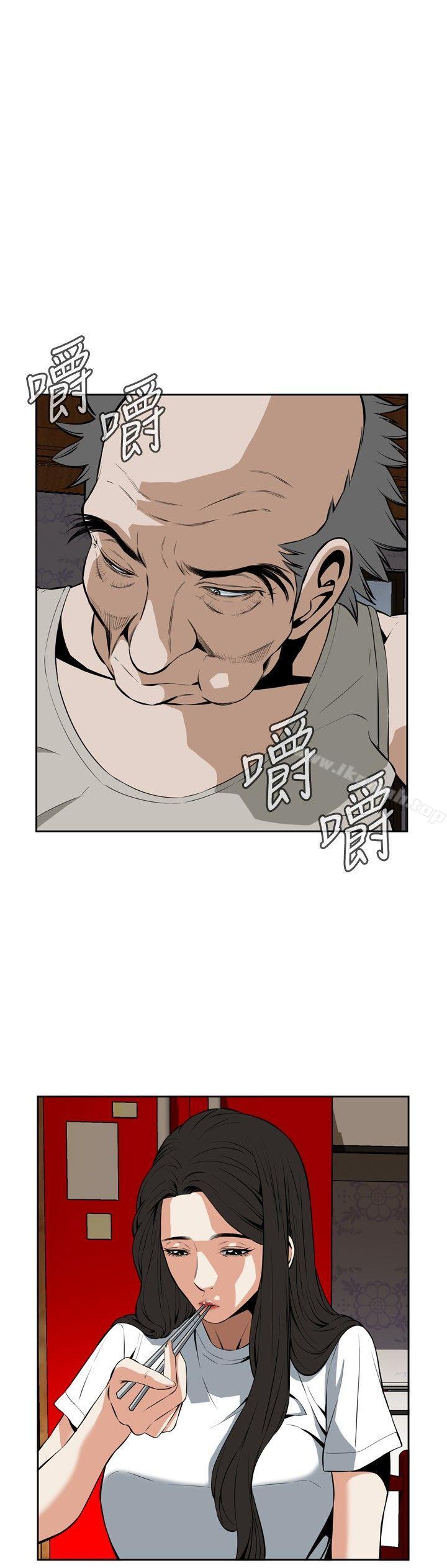 韩国漫画偷窥（全集无删减）韩漫_偷窥（全集无删减）-第26话在线免费阅读-韩国漫画-第9张图片