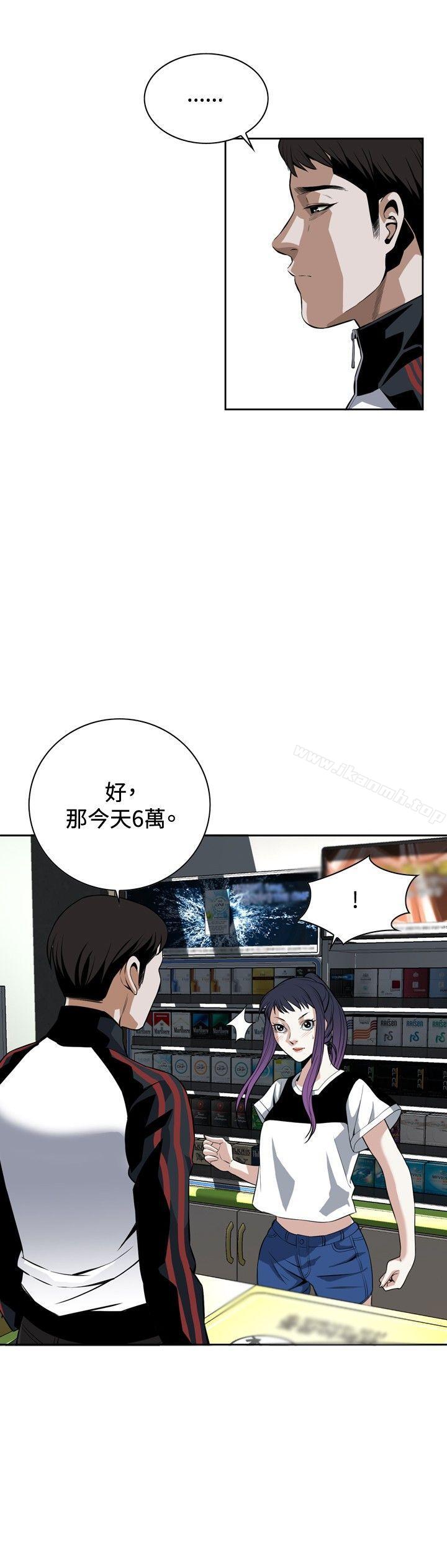 韩国漫画偷窥（全集无删减）韩漫_偷窥（全集无删减）-第26话在线免费阅读-韩国漫画-第15张图片