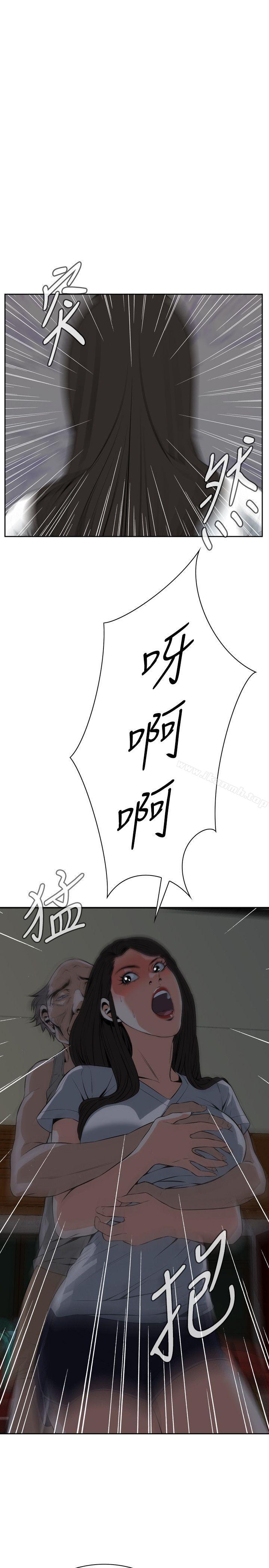 韩国漫画偷窥（全集无删减）韩漫_偷窥（全集无删减）-第26话在线免费阅读-韩国漫画-第25张图片