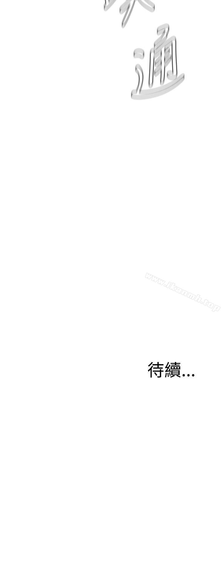 韩国漫画偷窥（全集无删减）韩漫_偷窥（全集无删减）-第26话在线免费阅读-韩国漫画-第27张图片