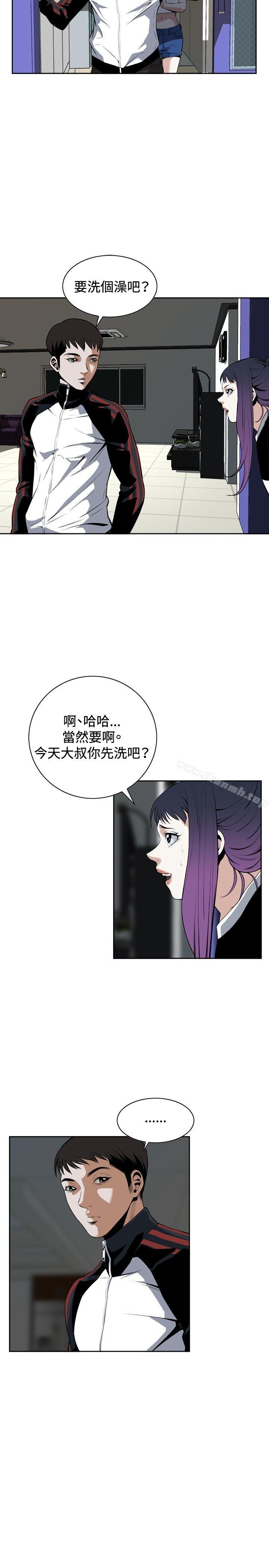 韩国漫画偷窥（全集无删减）韩漫_偷窥（全集无删减）-第27话在线免费阅读-韩国漫画-第2张图片