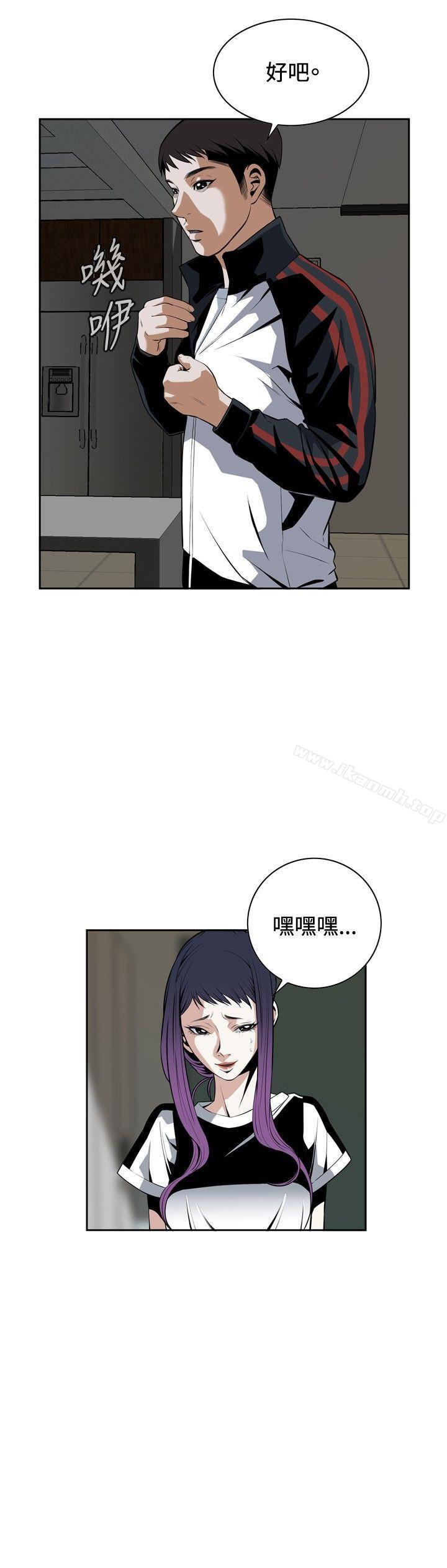 韩国漫画偷窥（全集无删减）韩漫_偷窥（全集无删减）-第27话在线免费阅读-韩国漫画-第3张图片