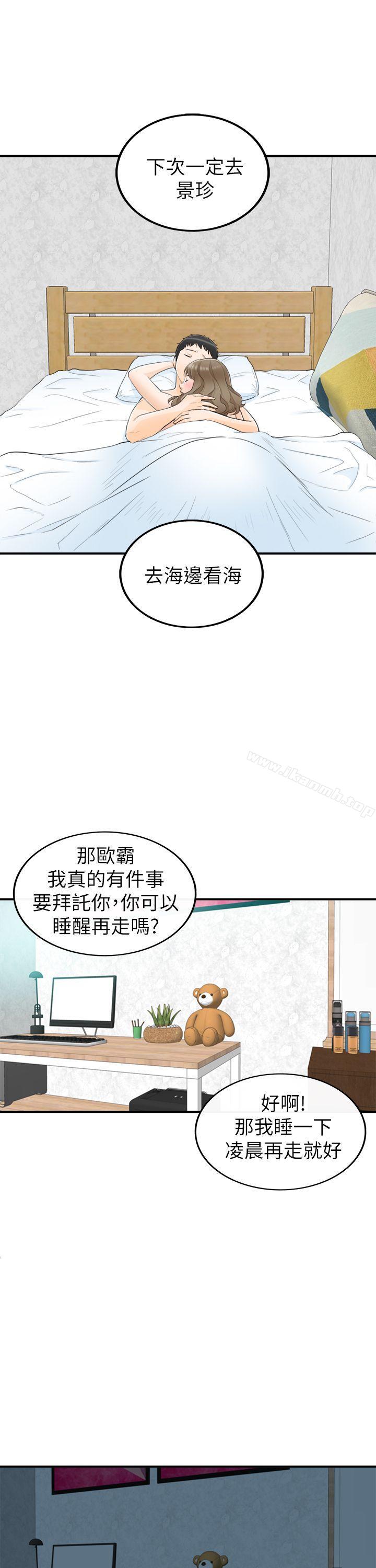 韩国漫画坏男人韩漫_坏男人-第28话在线免费阅读-韩国漫画-第27张图片