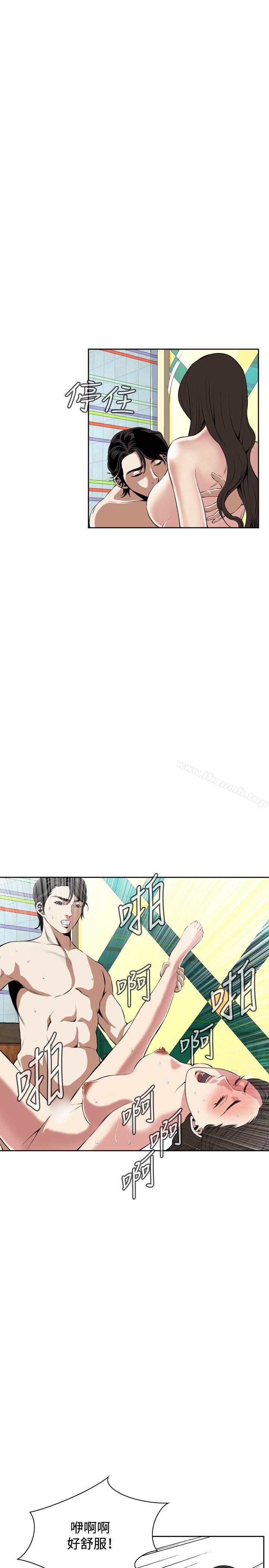 韩国漫画偷窥（全集无删减）韩漫_偷窥（全集无删减）-第28话在线免费阅读-韩国漫画-第14张图片