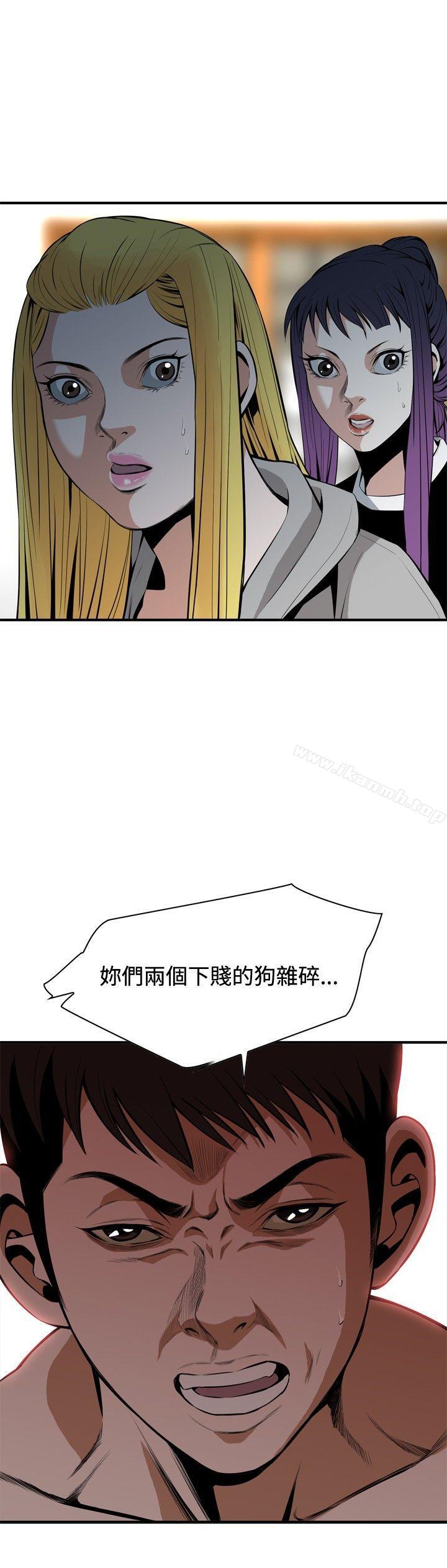 韩国漫画偷窥（全集无删减）韩漫_偷窥（全集无删减）-第29话在线免费阅读-韩国漫画-第6张图片