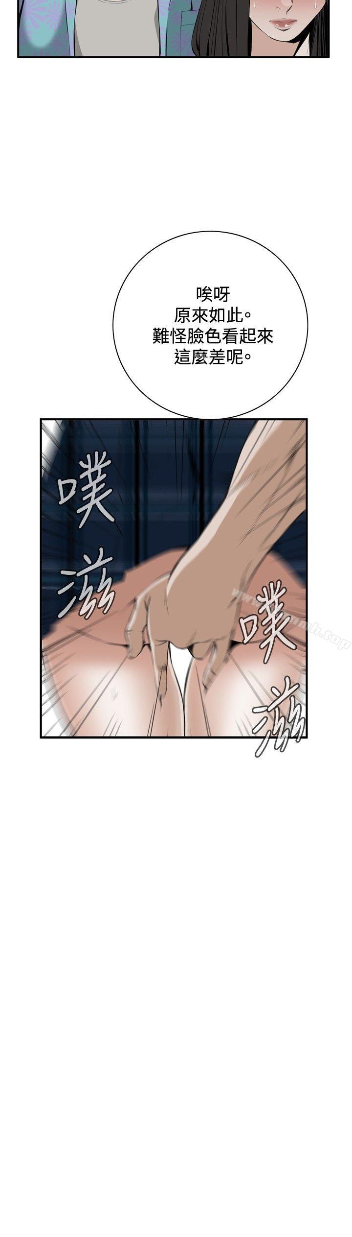 韩国漫画偷窥（全集无删减）韩漫_偷窥（全集无删减）-第30话在线免费阅读-韩国漫画-第21张图片