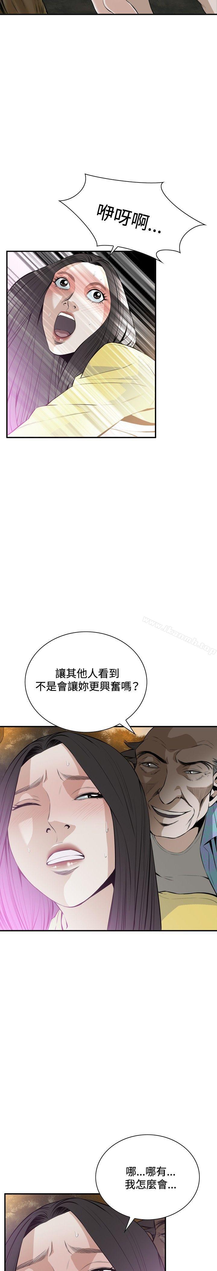 韩国漫画偷窥（全集无删减）韩漫_偷窥（全集无删减）-第30话在线免费阅读-韩国漫画-第26张图片