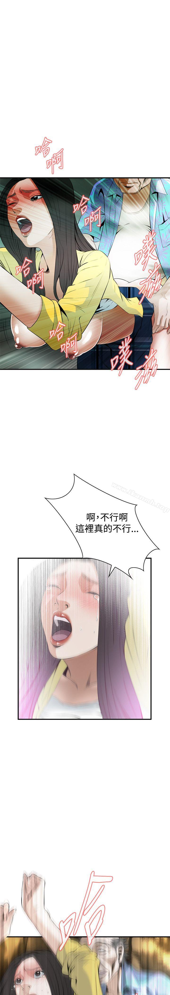 韩国漫画偷窥（全集无删减）韩漫_偷窥（全集无删减）-第30话在线免费阅读-韩国漫画-第28张图片