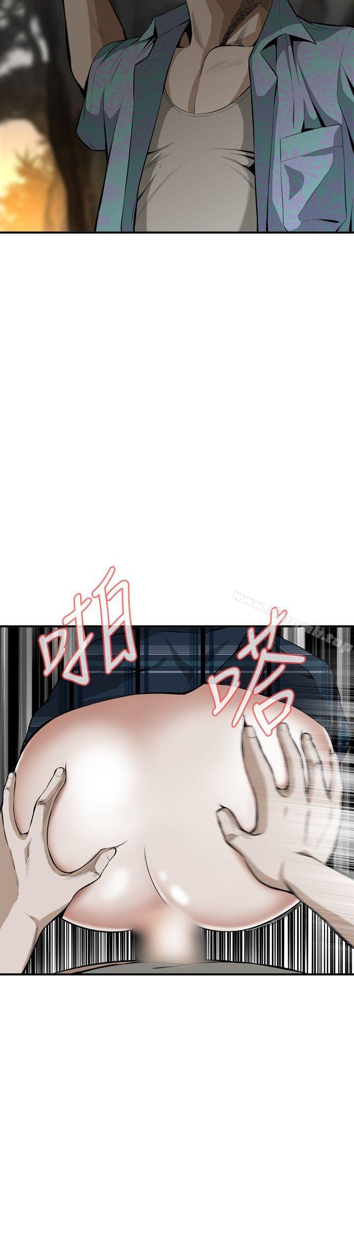 韩国漫画偷窥（全集无删减）韩漫_偷窥（全集无删减）-第31话在线免费阅读-韩国漫画-第3张图片