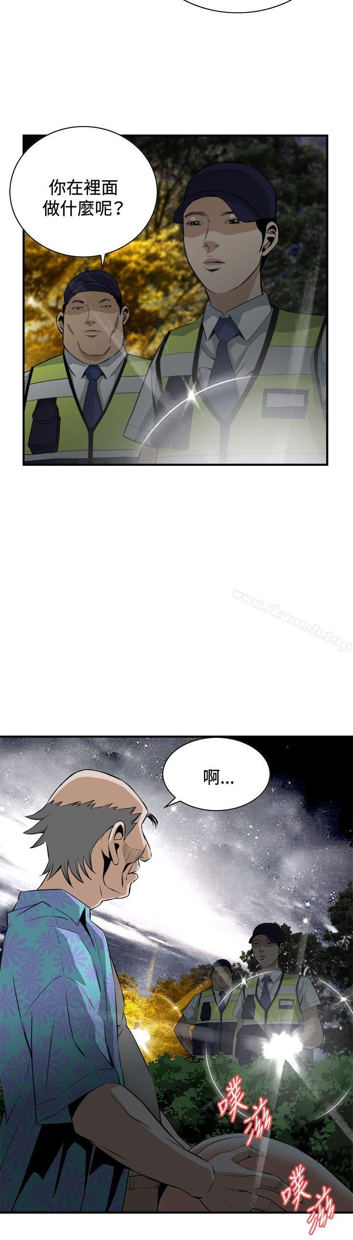 韩国漫画偷窥（全集无删减）韩漫_偷窥（全集无删减）-第31话在线免费阅读-韩国漫画-第12张图片