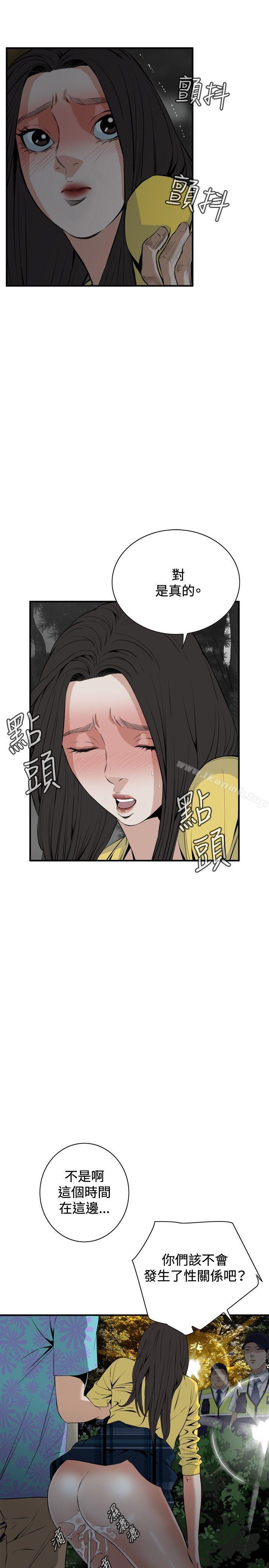 韩国漫画偷窥（全集无删减）韩漫_偷窥（全集无删减）-第31话在线免费阅读-韩国漫画-第16张图片