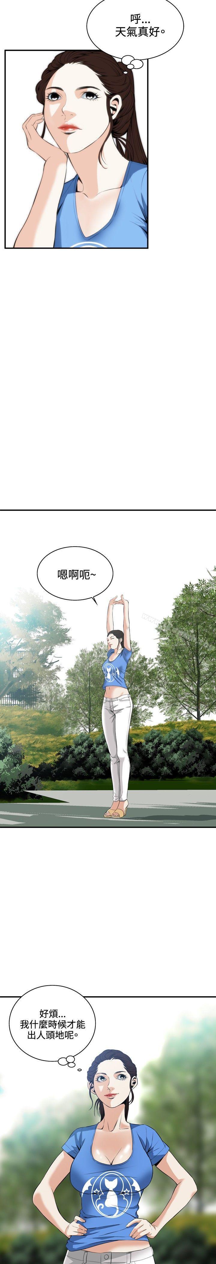 韩国漫画偷窥（全集无删减）韩漫_偷窥（全集无删减）-第31话在线免费阅读-韩国漫画-第23张图片