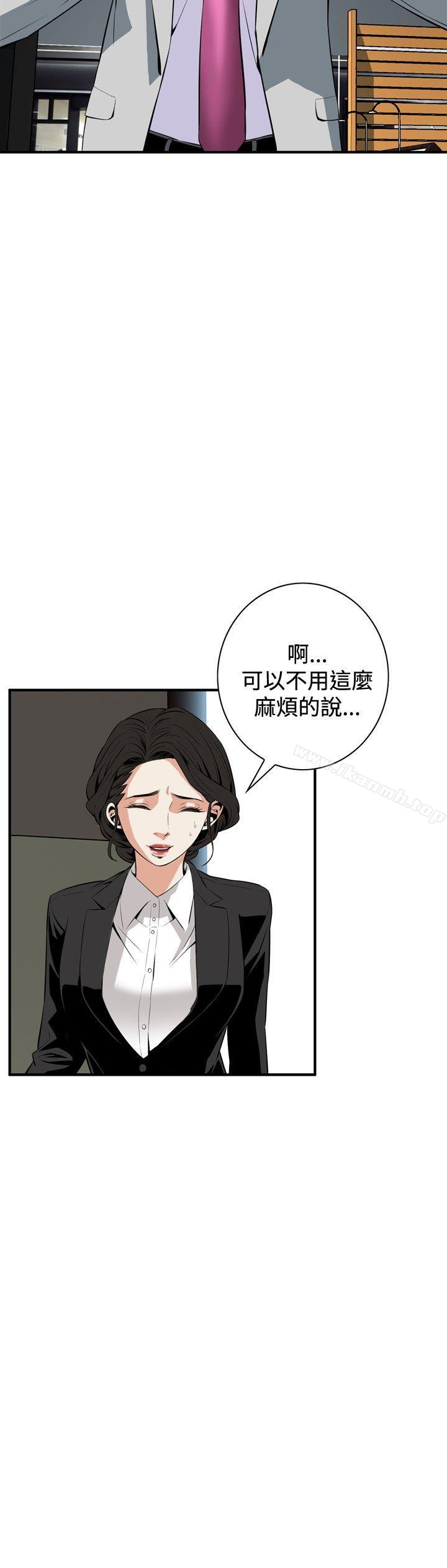 韩国漫画偷窥（全集无删减）韩漫_偷窥（全集无删减）-第31话在线免费阅读-韩国漫画-第27张图片