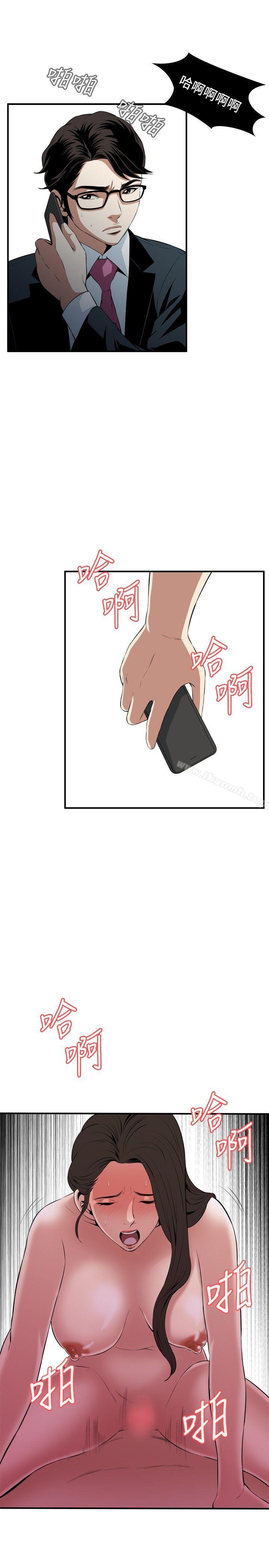 韩国漫画偷窥（全集无删减）韩漫_偷窥（全集无删减）-第32话在线免费阅读-韩国漫画-第22张图片