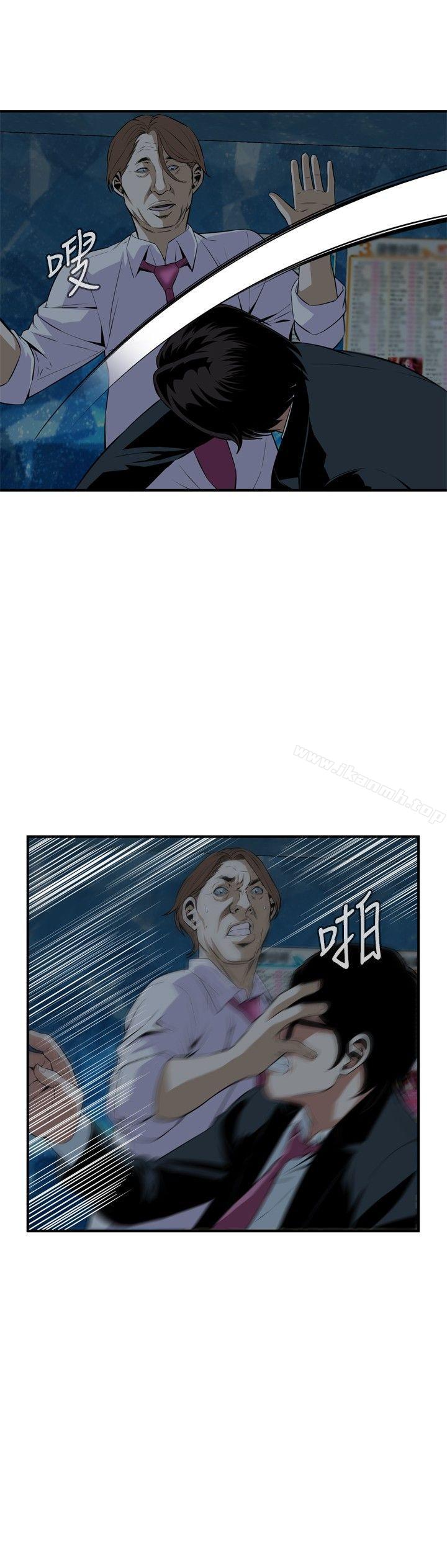 韩国漫画偷窥（全集无删减）韩漫_偷窥（全集无删减）-第35话在线免费阅读-韩国漫画-第12张图片