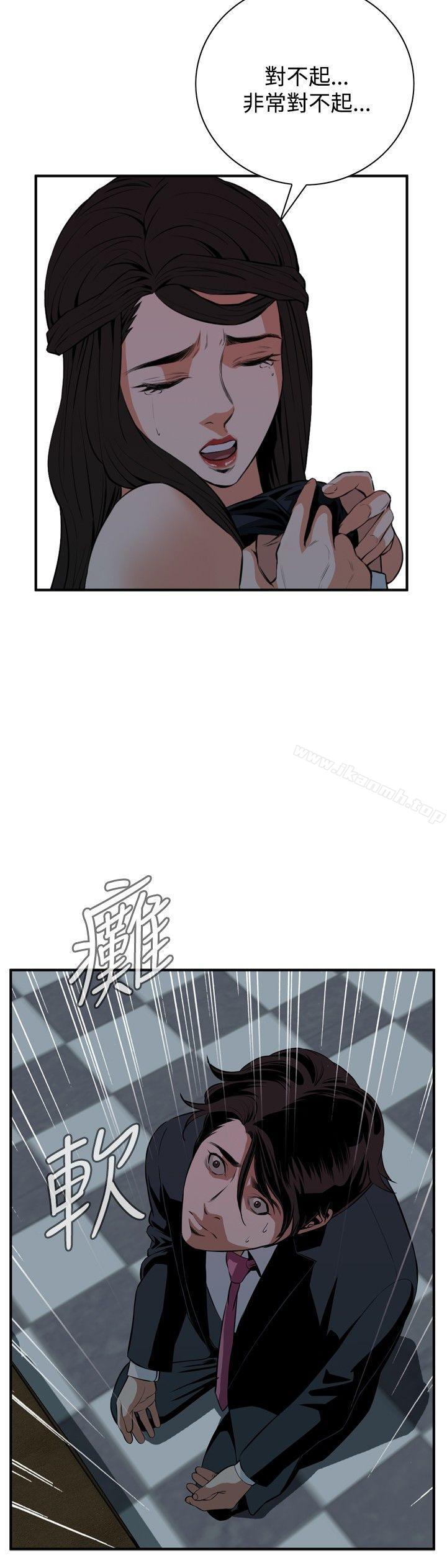 韩国漫画偷窥（全集无删减）韩漫_偷窥（全集无删减）-第35话在线免费阅读-韩国漫画-第24张图片