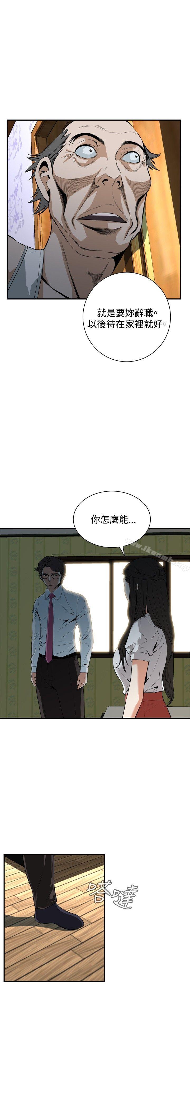 韩国漫画偷窥（全集无删减）韩漫_偷窥（全集无删减）-第36话在线免费阅读-韩国漫画-第4张图片