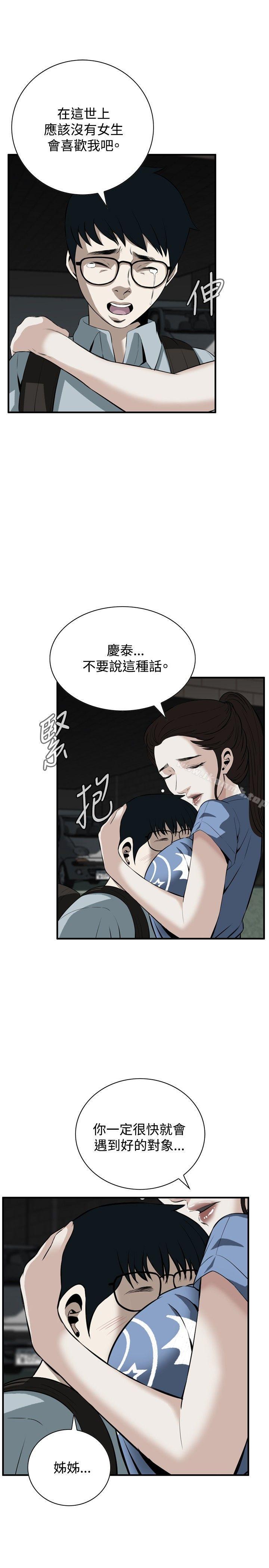 韩国漫画偷窥（全集无删减）韩漫_偷窥（全集无删减）-第36话在线免费阅读-韩国漫画-第22张图片