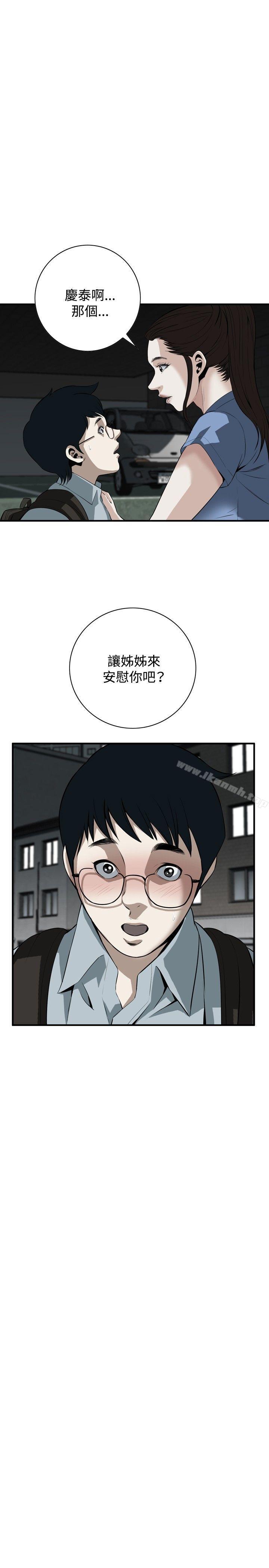 韩国漫画偷窥（全集无删减）韩漫_偷窥（全集无删减）-第36话在线免费阅读-韩国漫画-第23张图片