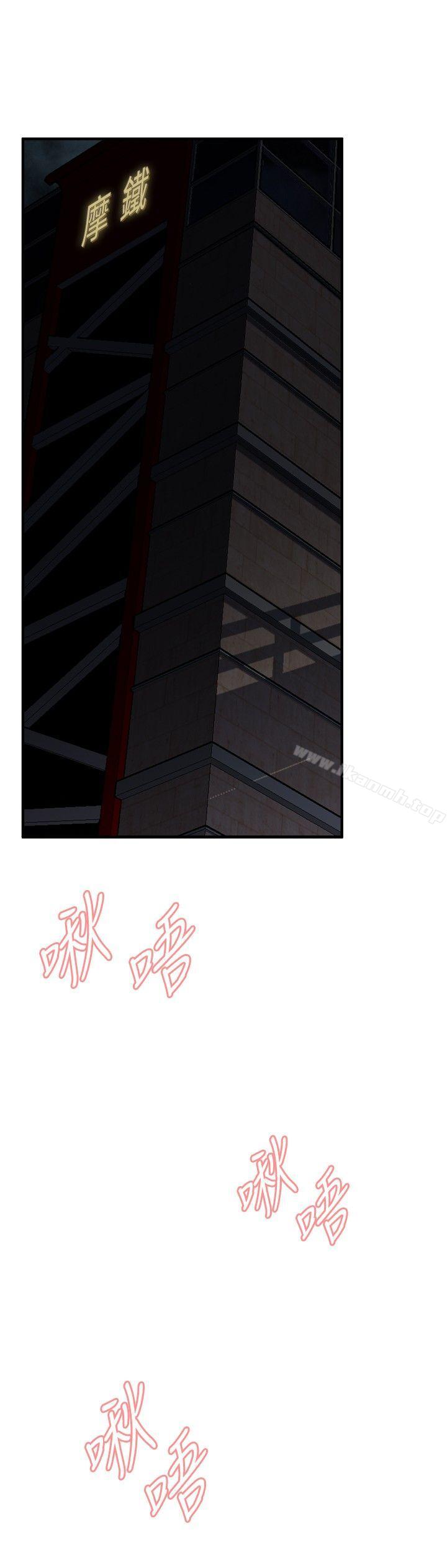 韩国漫画偷窥（全集无删减）韩漫_偷窥（全集无删减）-第36话在线免费阅读-韩国漫画-第24张图片