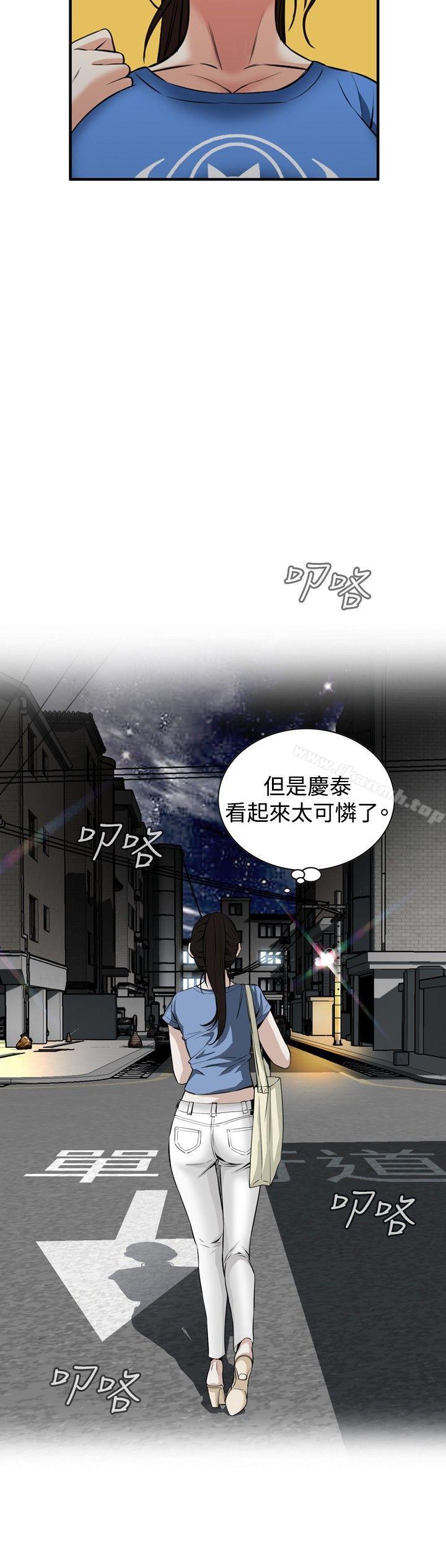 韩国漫画偷窥（全集无删减）韩漫_偷窥（全集无删减）-第37话在线免费阅读-韩国漫画-第9张图片