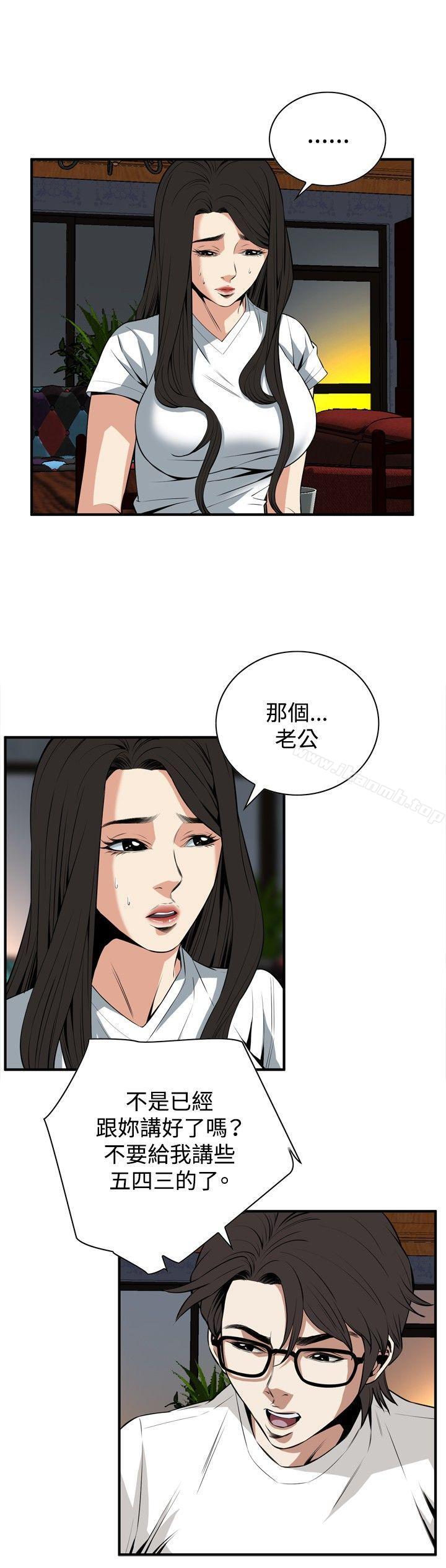 韩国漫画偷窥（全集无删减）韩漫_偷窥（全集无删减）-第37话在线免费阅读-韩国漫画-第12张图片