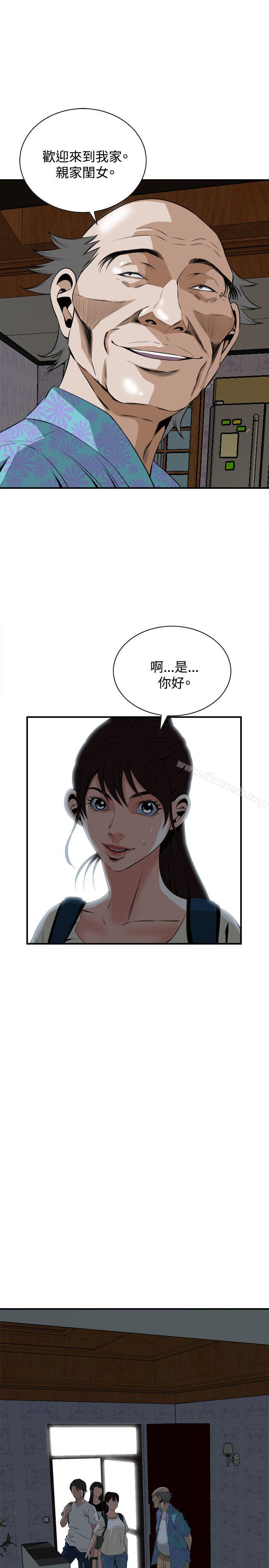 韩国漫画偷窥（全集无删减）韩漫_偷窥（全集无删减）-第37话在线免费阅读-韩国漫画-第25张图片