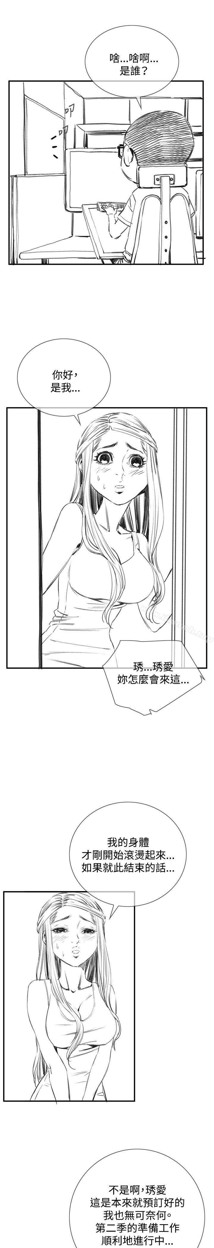 韩国漫画偷窥（全集无删减）韩漫_偷窥（全集无删减）-在线免费阅读-韩国漫画-第2张图片