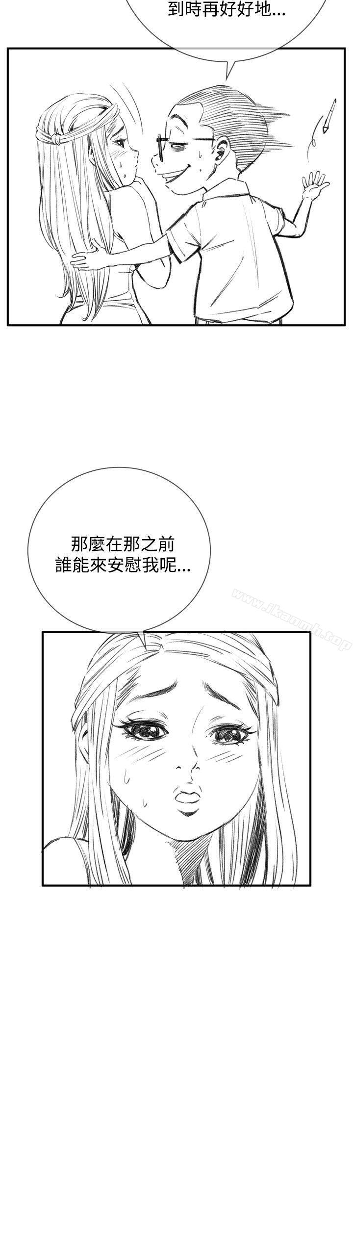 韩国漫画偷窥（全集无删减）韩漫_偷窥（全集无删减）-在线免费阅读-韩国漫画-第3张图片