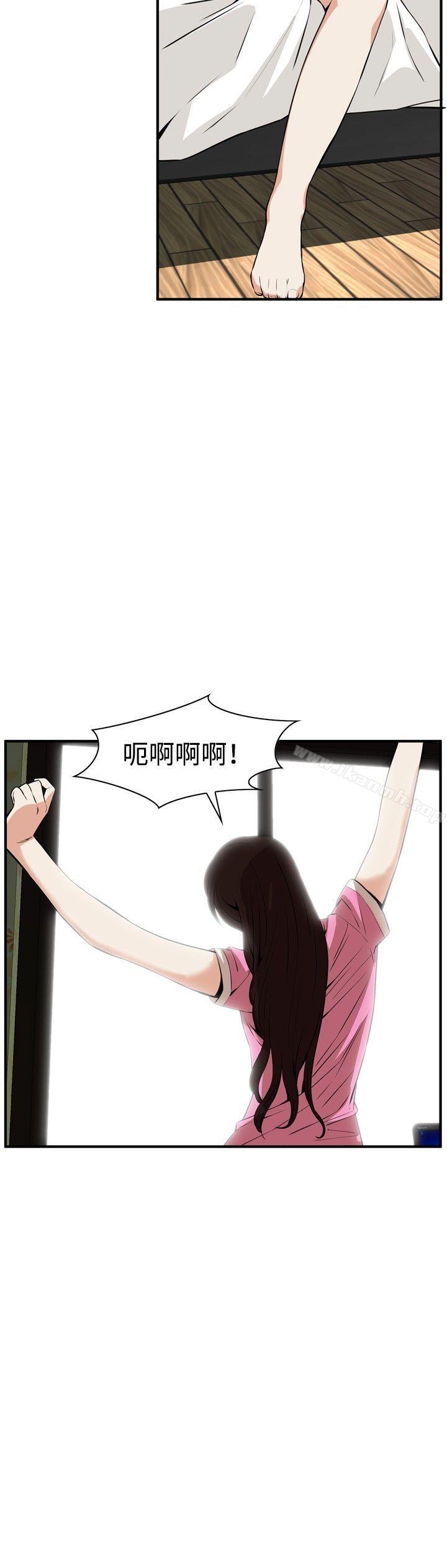 韩国漫画偷窥（全集无删减）韩漫_偷窥（全集无删减）-第38话在线免费阅读-韩国漫画-第3张图片