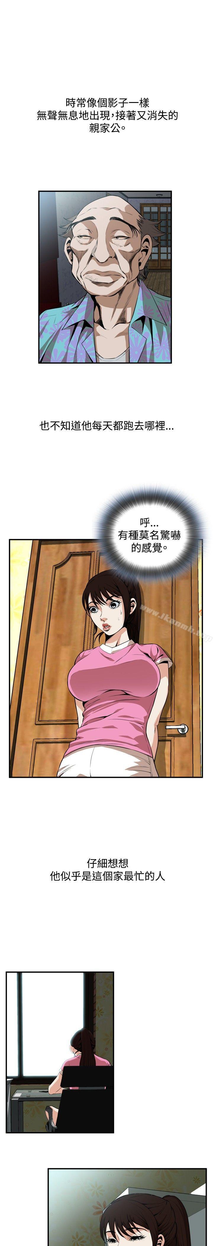 韩国漫画偷窥（全集无删减）韩漫_偷窥（全集无删减）-第38话在线免费阅读-韩国漫画-第13张图片