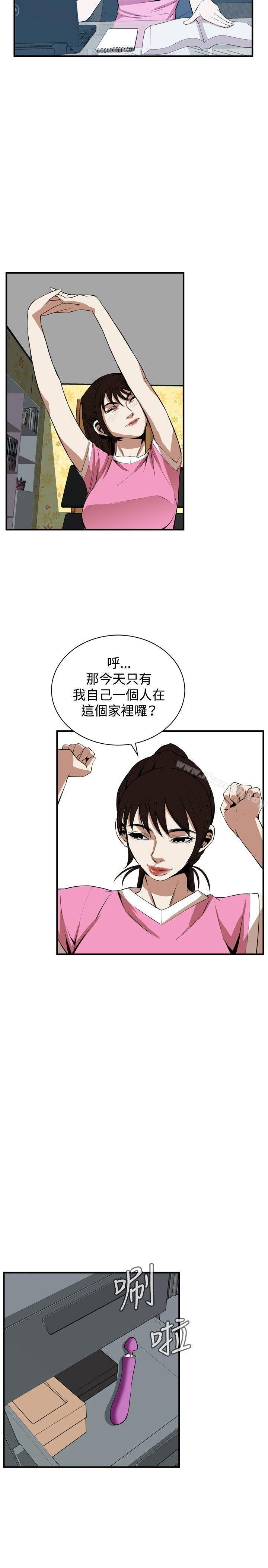 韩国漫画偷窥（全集无删减）韩漫_偷窥（全集无删减）-第38话在线免费阅读-韩国漫画-第17张图片