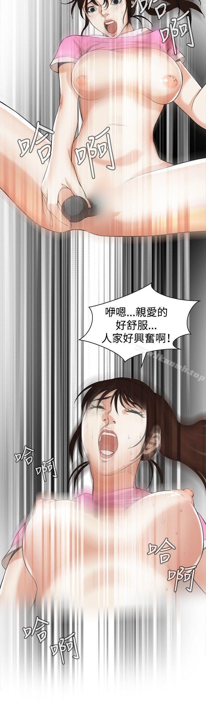 韩国漫画偷窥（全集无删减）韩漫_偷窥（全集无删减）-第38话在线免费阅读-韩国漫画-第24张图片