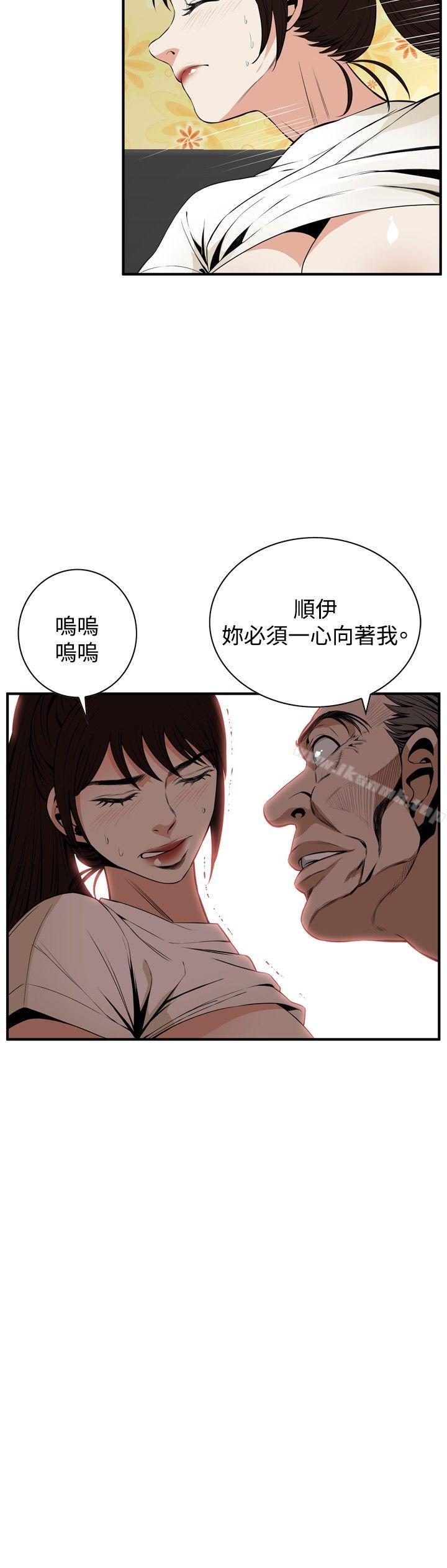 韩国漫画偷窥（全集无删减）韩漫_偷窥（全集无删减）-第39话在线免费阅读-韩国漫画-第9张图片