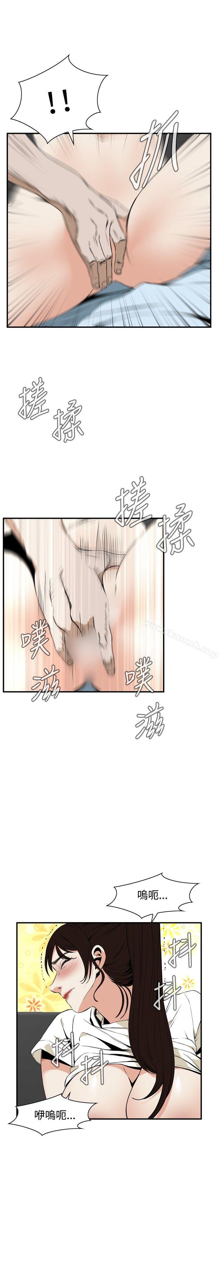 韩国漫画偷窥（全集无删减）韩漫_偷窥（全集无删减）-第39话在线免费阅读-韩国漫画-第10张图片